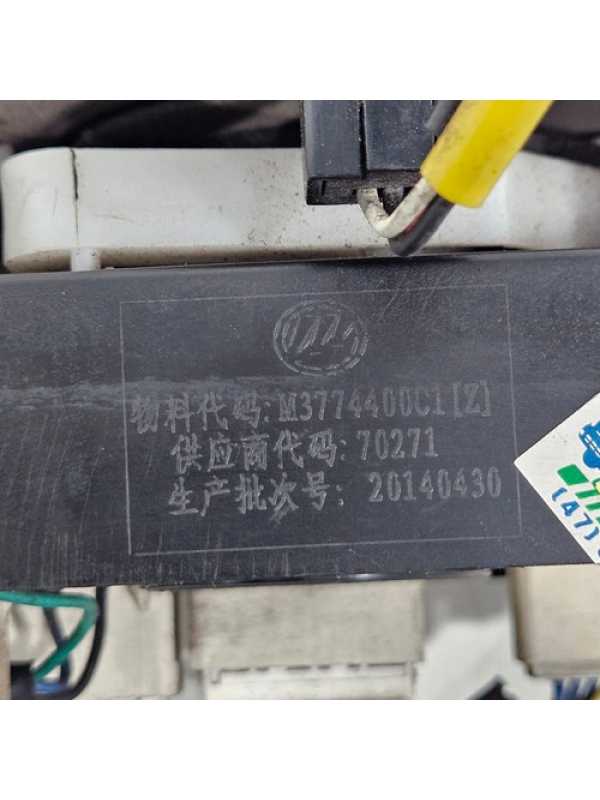 Chave De Seta Hard Disk Lifan Foison 1.3 2013 2014 2015 2016