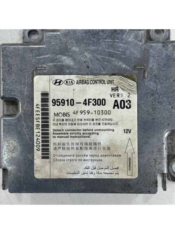 Módulo Airbag Hyundai Hr 2.5 16v 2013 2014 2015 2016 À 2022