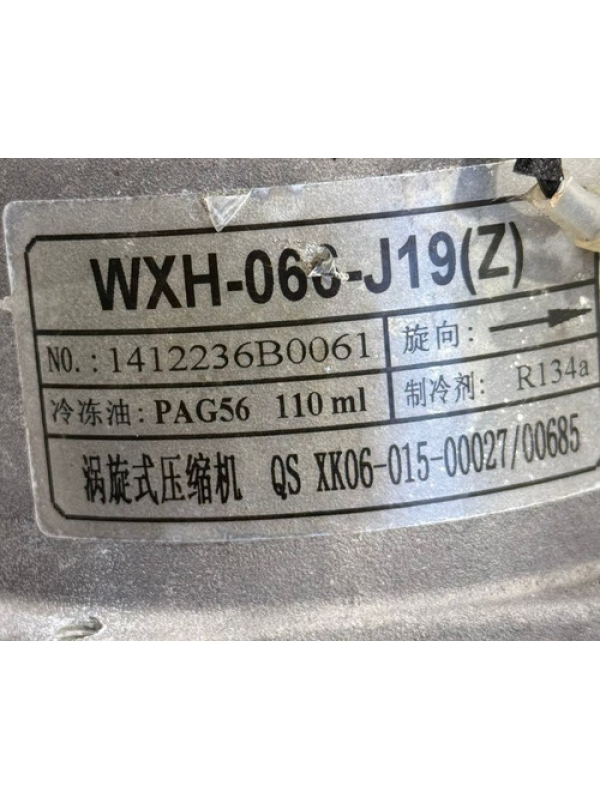 Compressor Ar Condicionado Lifan Foison 1.3 2013 2014 À 2016
